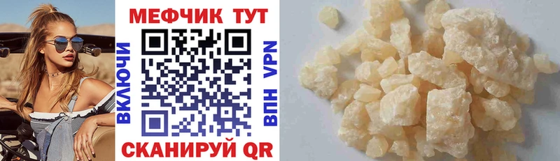 Купить наркотики Собинка Псилоцибиновые грибы Cocaine ГАШИШ МАРИХУАНА