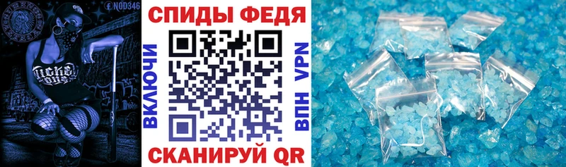 Амфетамин Розовый  гидра ссылка  Собинка 