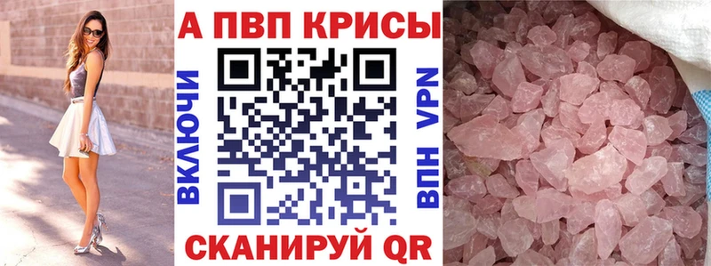 Alpha-PVP VHQ  Собинка 