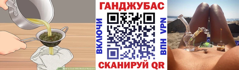 Печенье с ТГК конопля  Собинка 