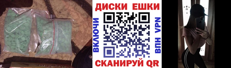 Экстази 280мг  Собинка 