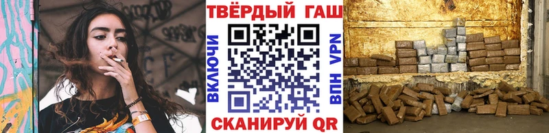 где найти   Собинка  Гашиш 40% ТГК 