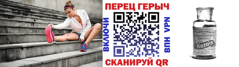 ГЕРОИН белый  Собинка 