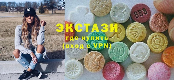 PSILOCYBIN Аркадак