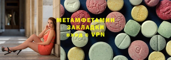 меф VHQ Армянск