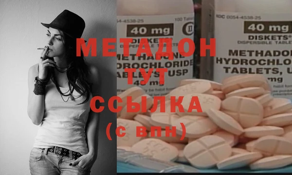 меф VHQ Армянск