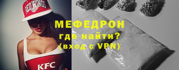 меф VHQ Армянск