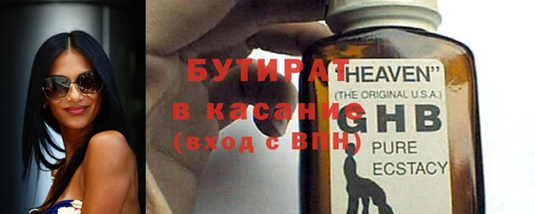 PSILOCYBIN Аркадак