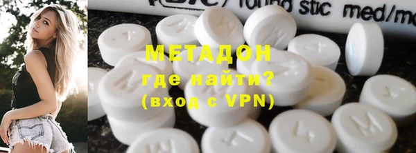 меф VHQ Армянск