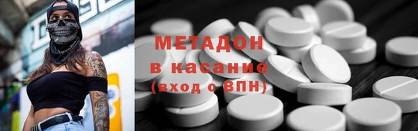 бутик Каменск-Шахтинский