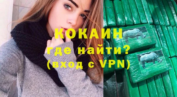 меф VHQ Армянск