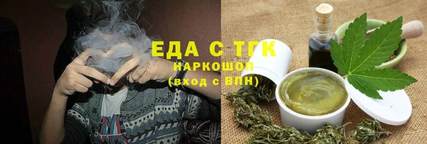 PSILOCYBIN Аркадак
