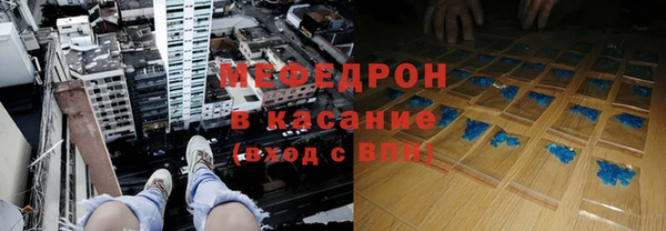 меф VHQ Армянск