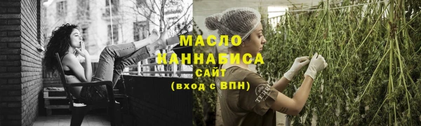 меф VHQ Армянск
