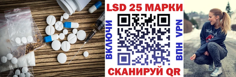 LSD-25 экстази кислота  Собинка 