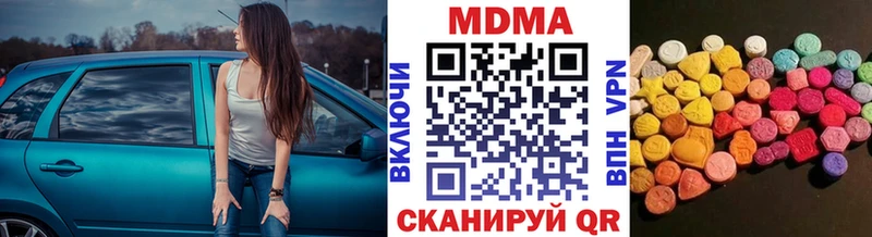 МДМА VHQ  купить  сайты  Собинка 