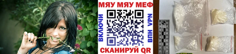 Мефедрон кристаллы купить цена KRAKEN ТОР Собинка