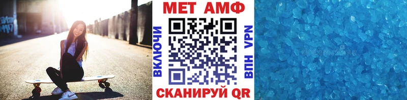 Первитин винт  MEGA ссылки  Собинка  наркотики 