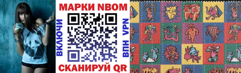 где продают   MEGA ССЫЛКА  Марки NBOMe 1500мкг  Собинка 