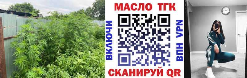 Дистиллят ТГК гашишное масло Собинка