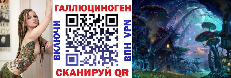 наркошоп  hydra tor  Галлюциногенные грибы ЛСД  Собинка 