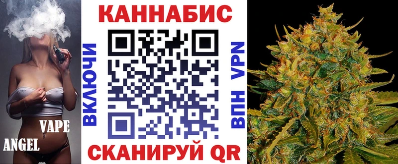 где продают Собинка Марихуана Bruce Banner